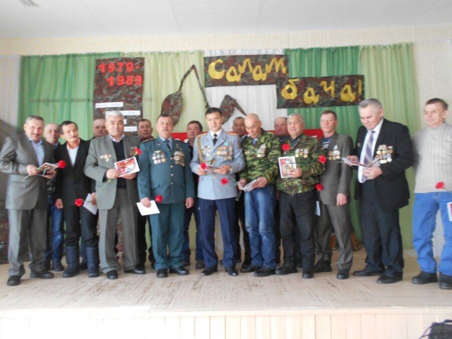 Ауғаныстан Демократиялық Республикасынан Кеңес әскерлерінің шектеулі контингентінің шығарылғанына 30 жыл толуына арналған «Салам, бача!» кездесуі